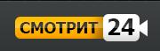 Smotrit24.ru